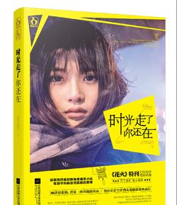 胡歌替身想火想疯了，A先生的神秘感被破坏，王家卫要被气吐血了