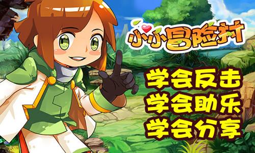 天天炫斗