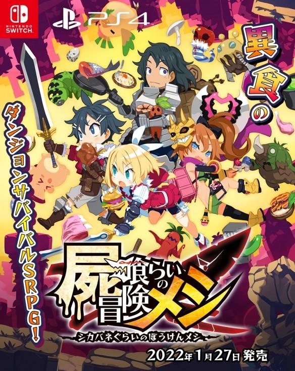 芭比公主四元素装