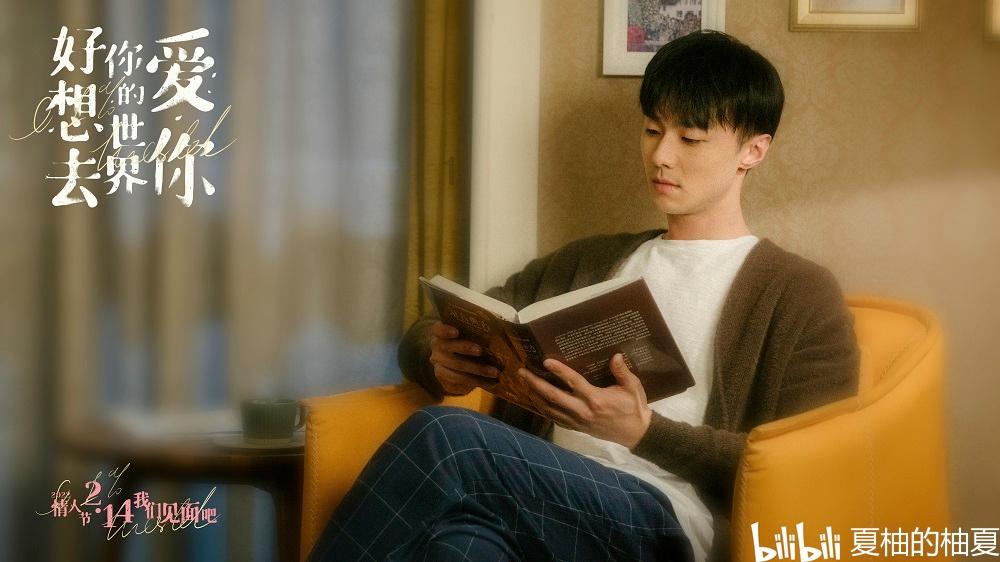 你父母希望你未来生活的怎么样？为什么？游戏画面