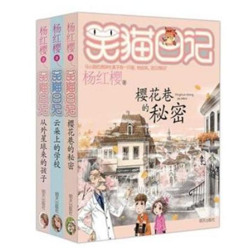 你父母希望你未来生活的怎么样？为什么？游戏画面