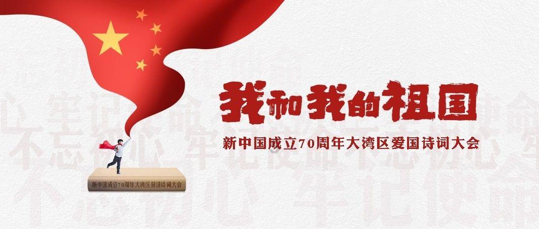 建湖县举办网络迎新春文艺大联欢活动