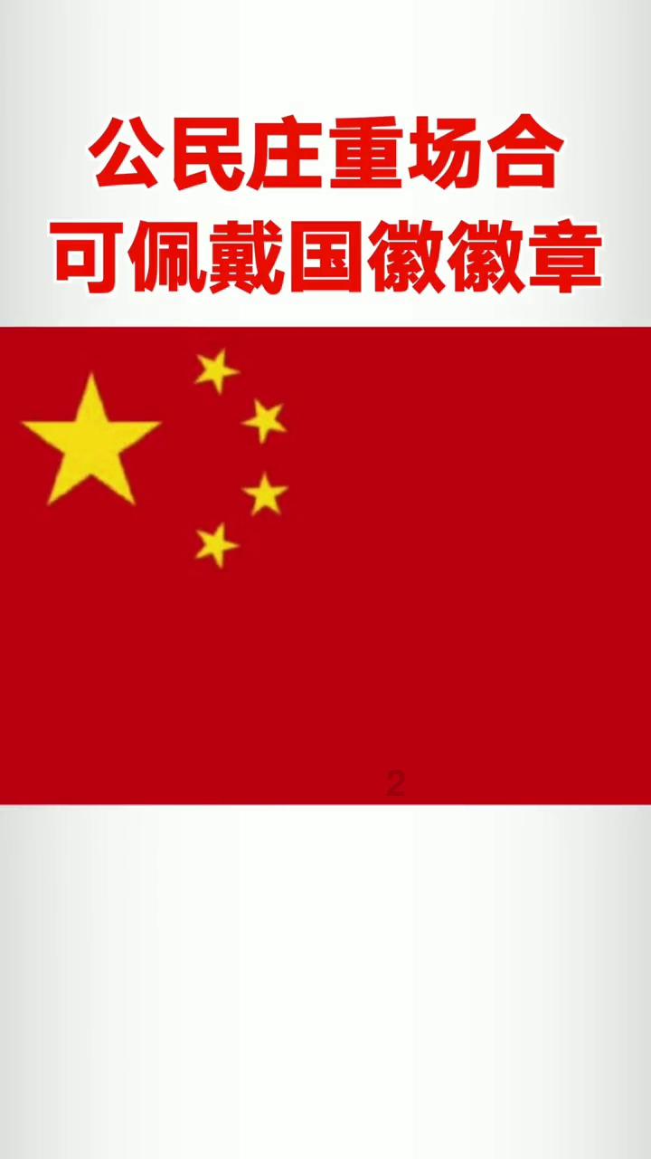 龙魂时刻