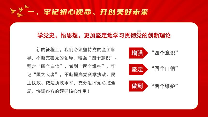 时尚POLO衫