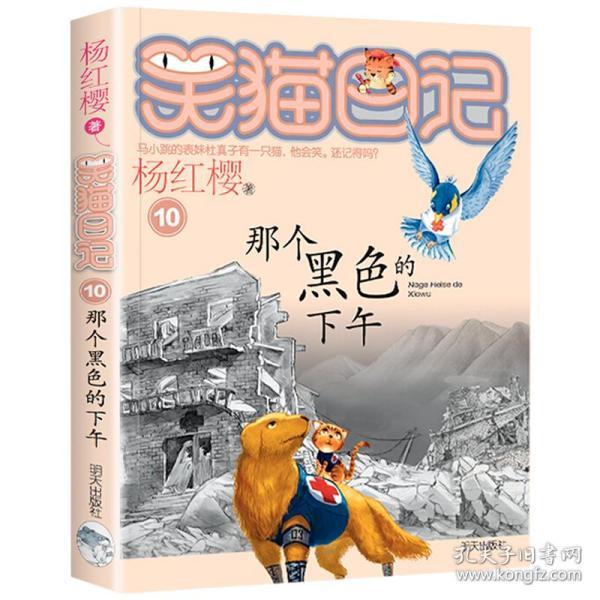 攀登高楼